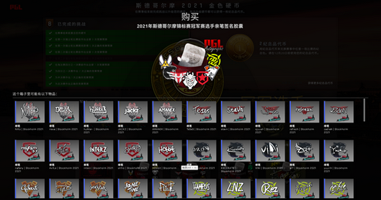 首届英雄亚冠联赛ACL盛大开启亚洲电竞新时代