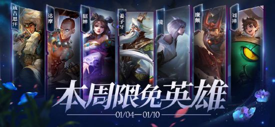 伽罗崛起攻略提升普攻伤害70%的铭文与出装