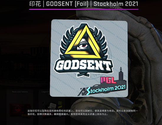 无畏契约启点赛圆满落幕 三强晋级大师赛